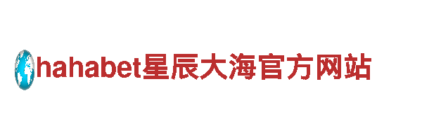 专注环保，bet188bet为您清洁呵护